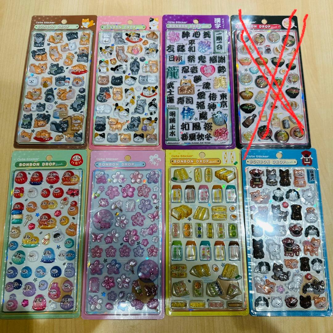 最終値下げ‼️最安値‼️新柄　正規品　ボンボンドロップシール　和柄　７種セット