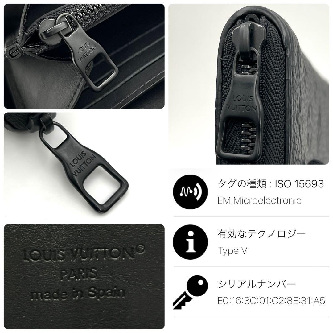 【未使用級】ルイヴィトン トリヨン ジッピーウォレット ホリゾンタル 長財布