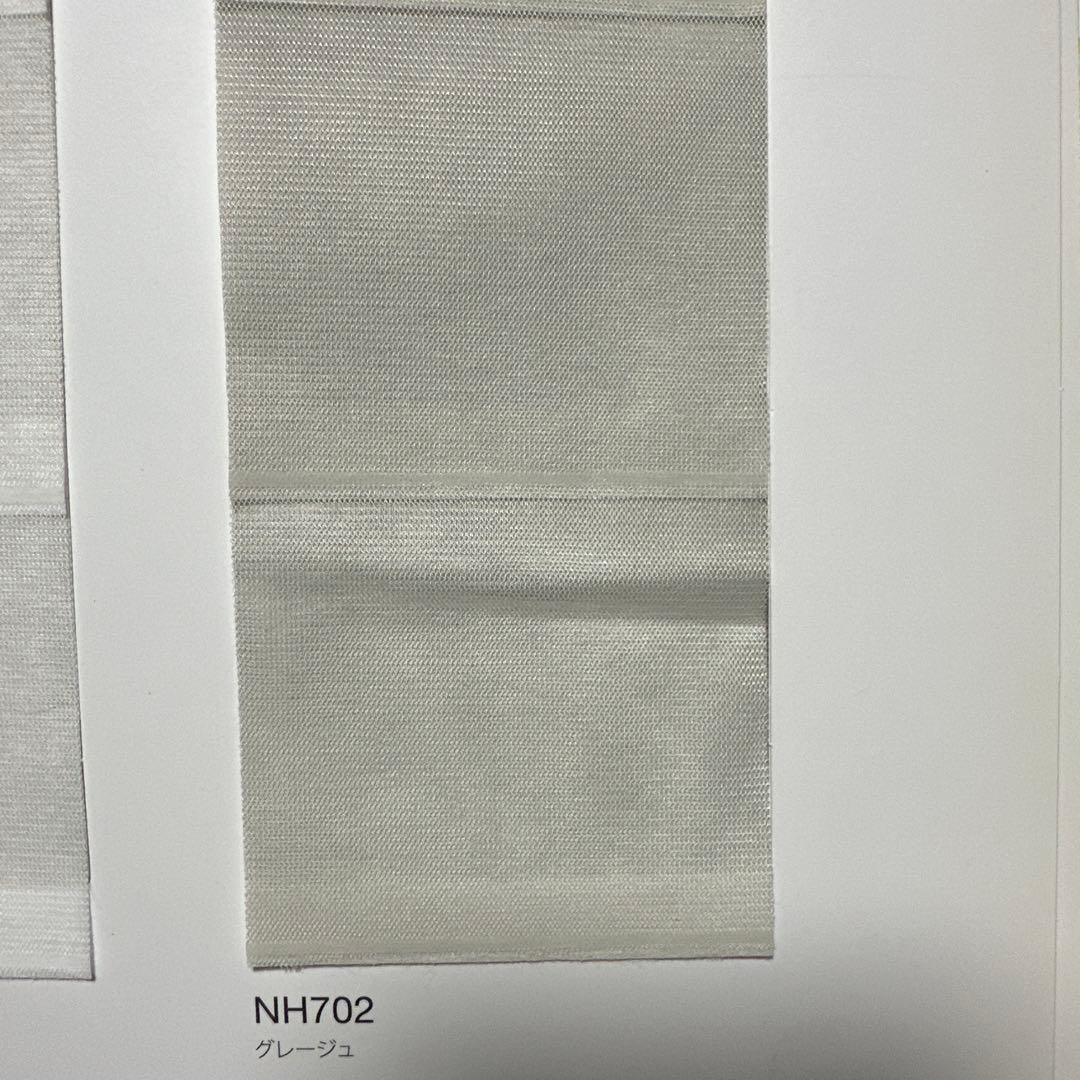 調光ロールスクリーン 調光ロールカーテン hanari グレージュ 未開封