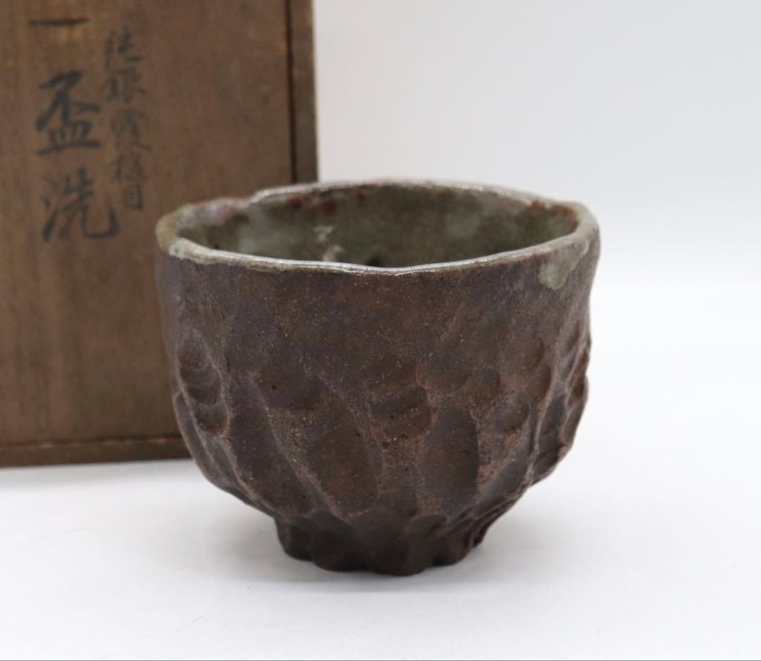 江戸　古相馬　湯呑み　お茶碗　木箱入　茶道具　送料込み250929