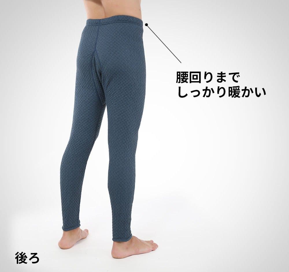 ひだまり　チョモランマ　紳士ズボン下　LL　防寒　肌着　QMS953 箱無し17