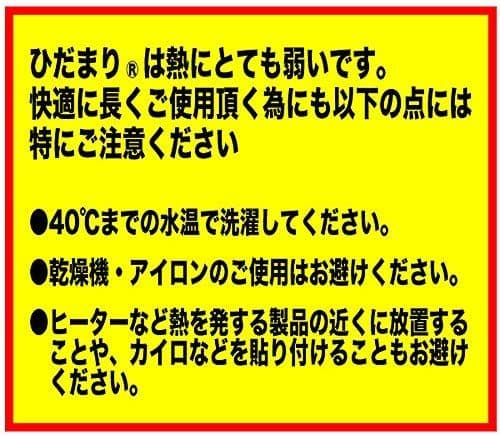 ひだまり　チョモランマ　紳士ズボン下　LL　防寒　肌着　QMS953 箱無し17