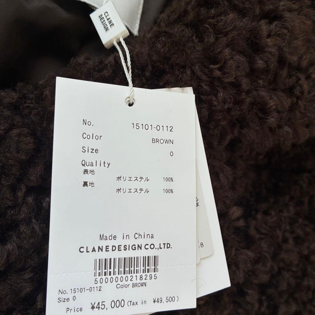 CLANE DOUBLE LONG BOA COAT ダブルロング　ボアコート