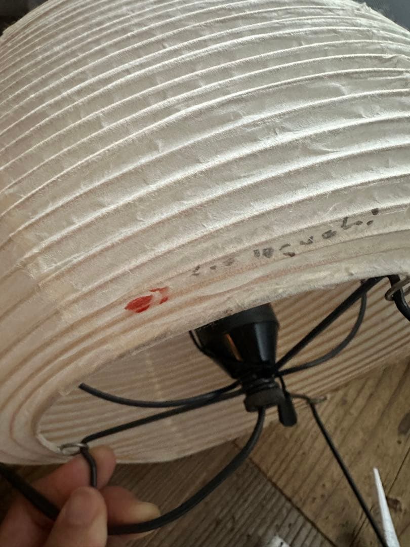 正規品　イサムノグチ　AKARI 750001A スタンドライト　アカリ