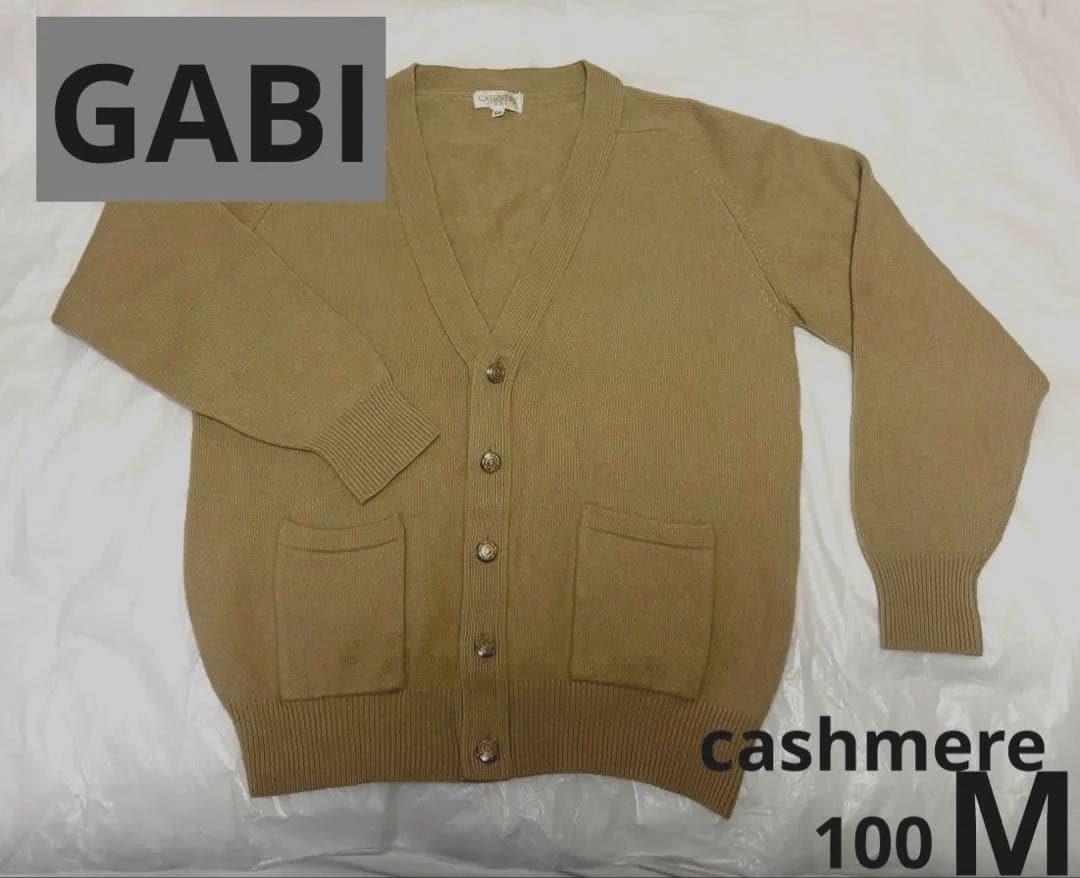 ❤️ GABI 上質カシミヤ 100 ベージュ カーディガン 金ボタン　メンズ