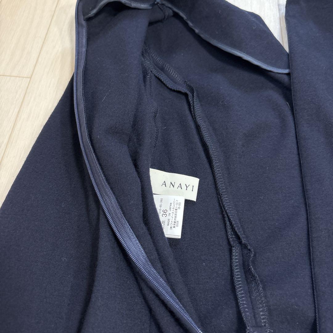 ANAYI アナイ ウール フレア ワンピース ネイビー系 36