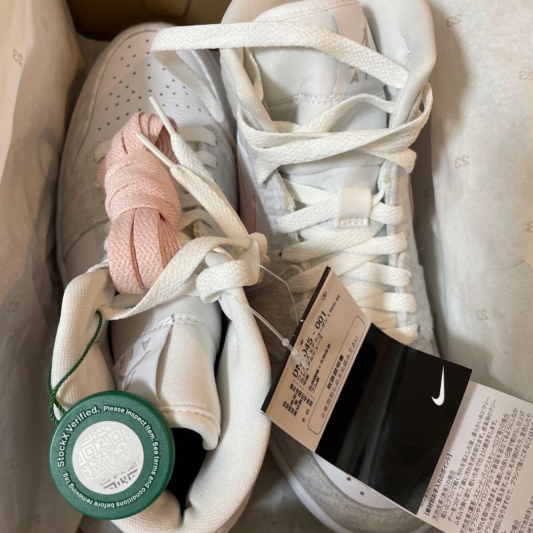 靴 Nike Air Jordan 1 Mid SE Light lron Ore