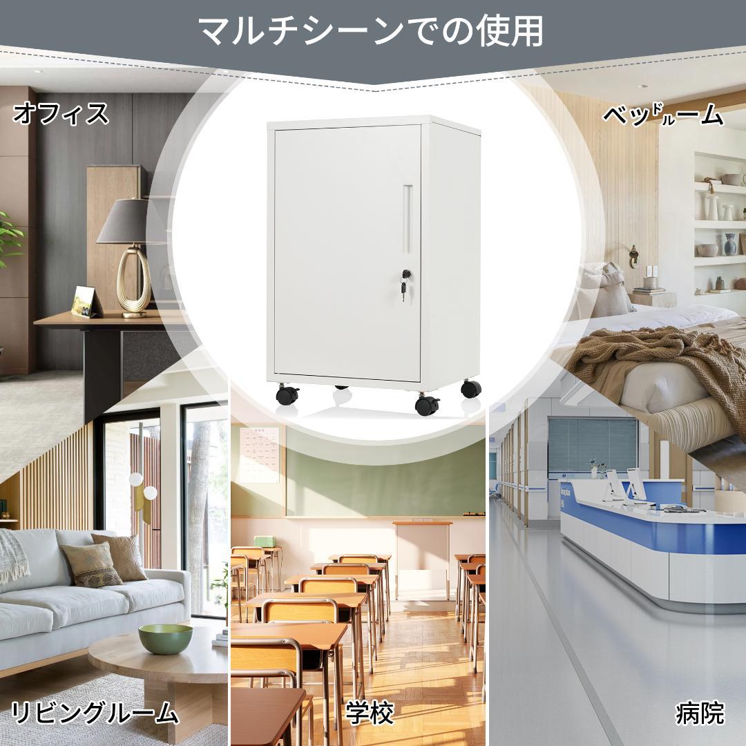 【新品】キャスター付きスチールデスクワゴン 鍵/引出し付き