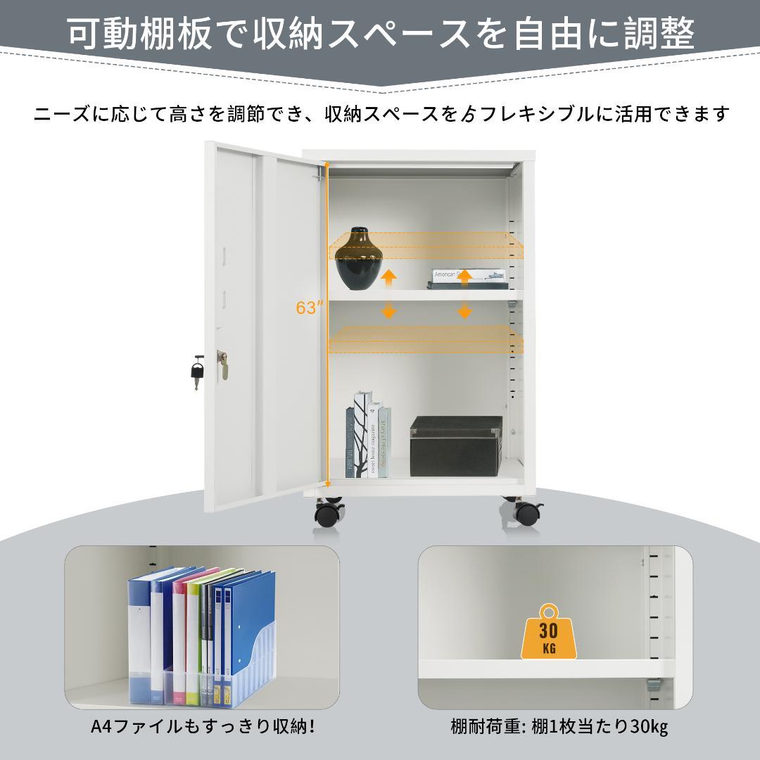 【新品】キャスター付きスチールデスクワゴン 鍵/引出し付き