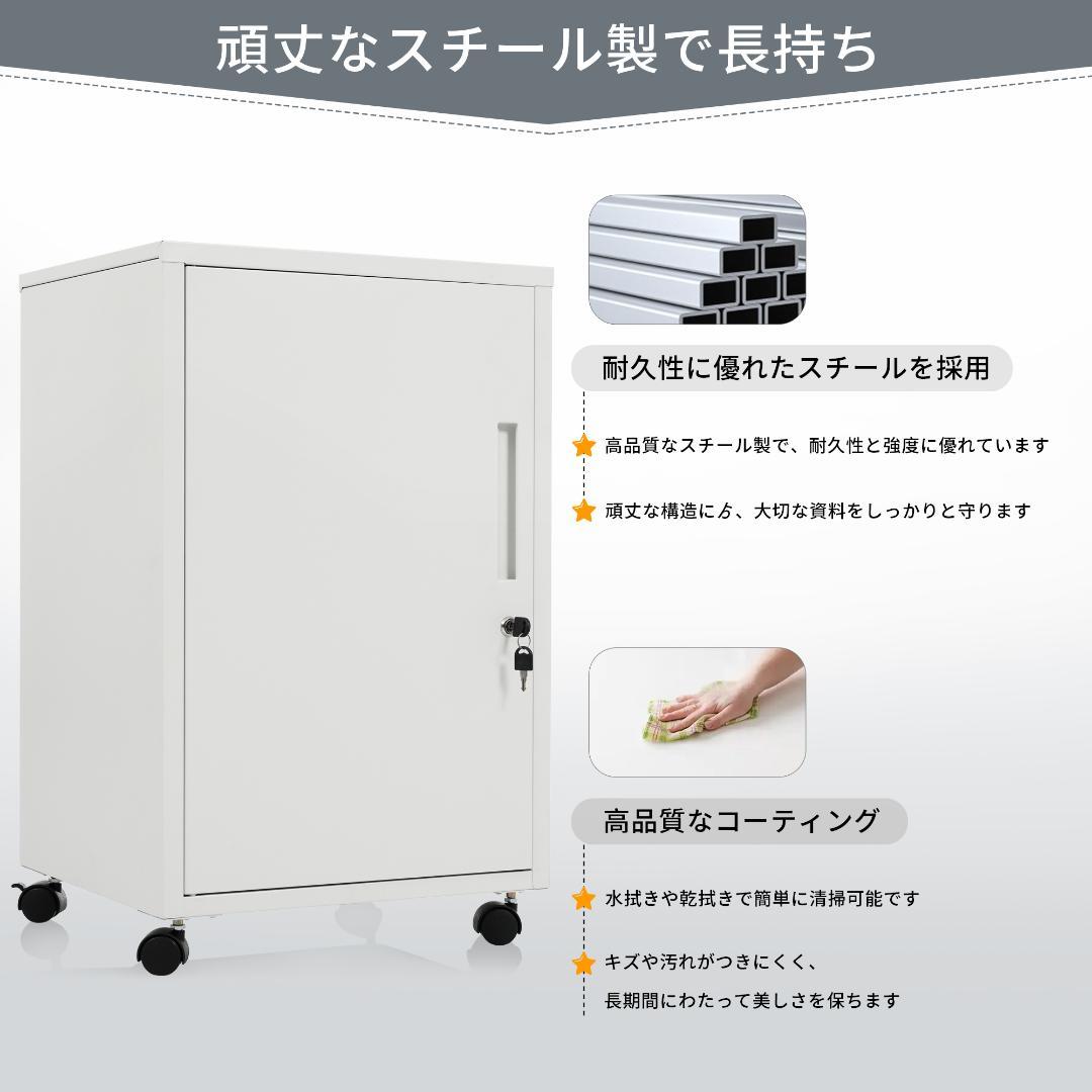 【新品】キャスター付きスチールデスクワゴン 鍵/引出し付き