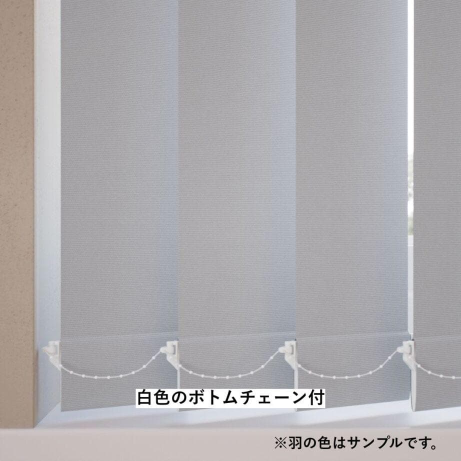 未使用　バーチカルブラインド アイボリー 210×200