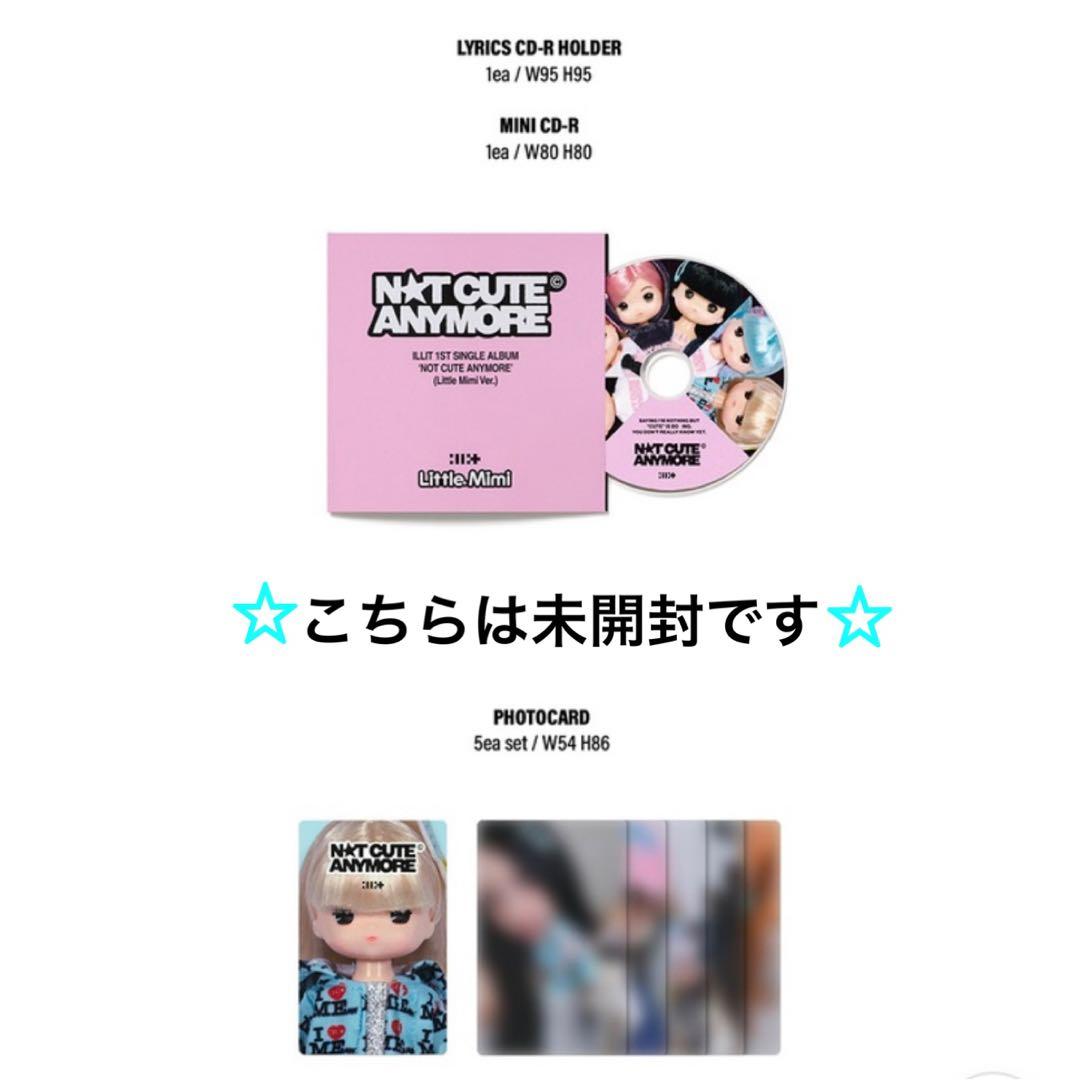 K-POP・アジア ILLIT NOT CUTE ANYMORE Little Mimi Ver.