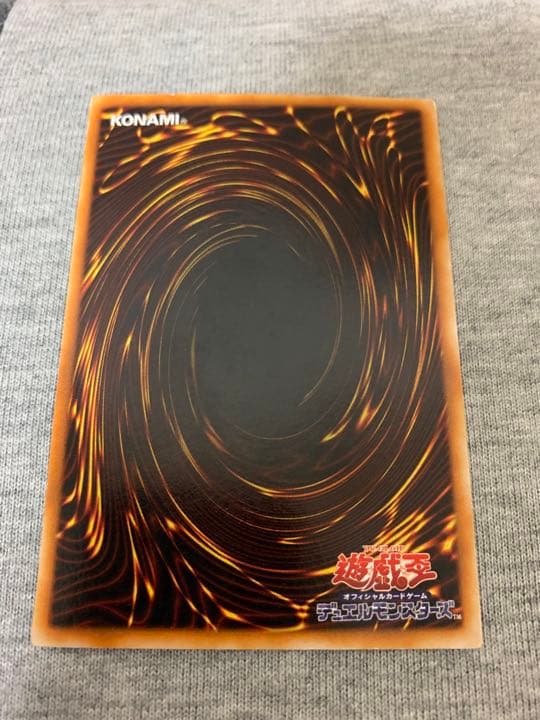 遊戯王／青眼の白龍／ブルーアイズホワイトドラゴン／ウルトラレア／LB-01