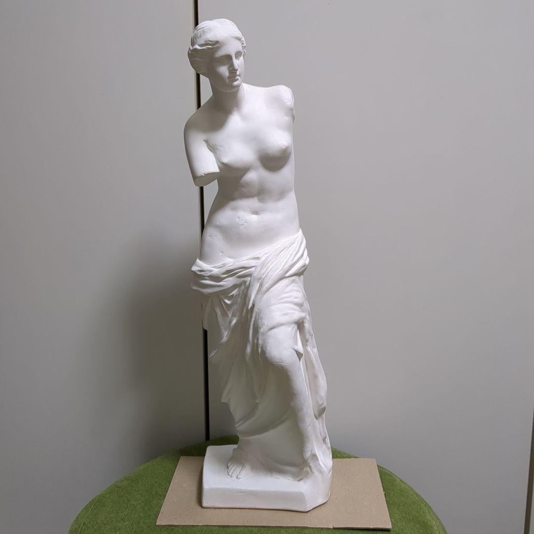 横浜　岡石膏像製作所　ミロのヴィーナス　50cm