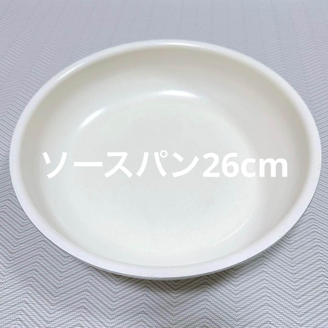 グリーンパン クリックシェフ 5点セット フライパン
