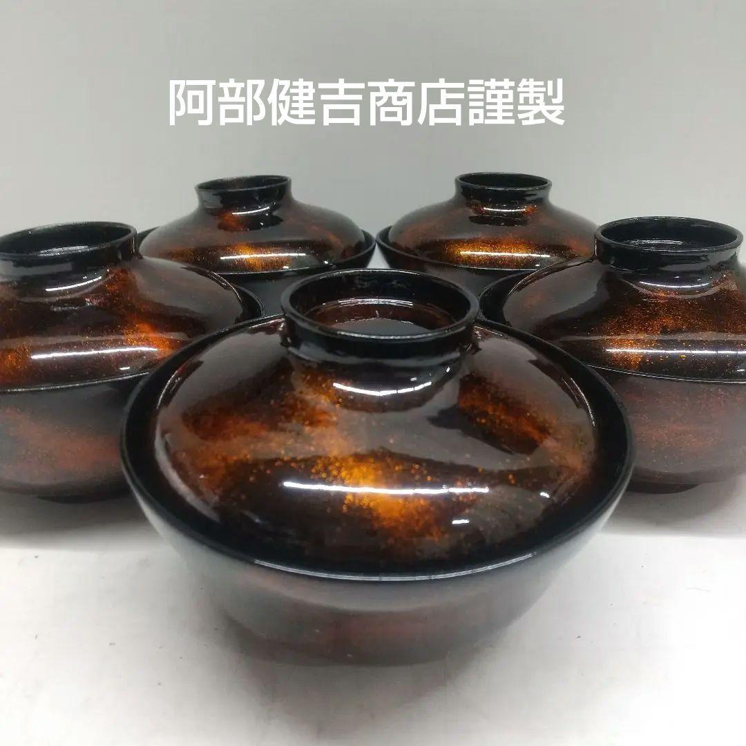 川連漆器 吸い物椀 5客 総梨地