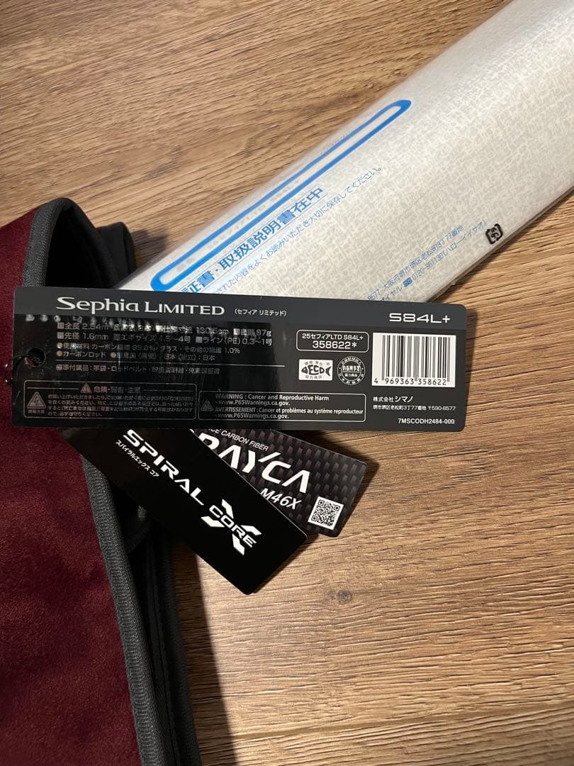 25セフィアリミテッド84L＋新品未使用