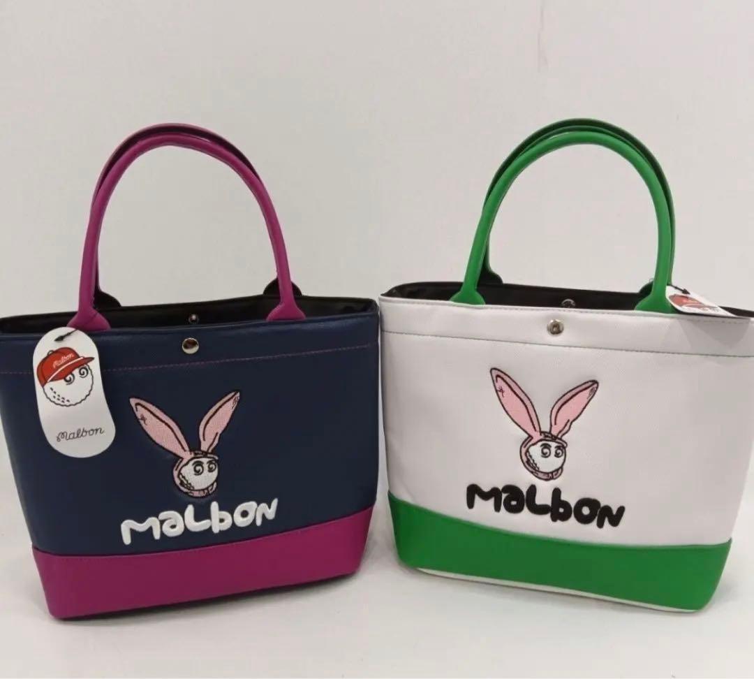 malbon ゴルフバッグ うさぎちゃん ハンドバッグ 衣類包み