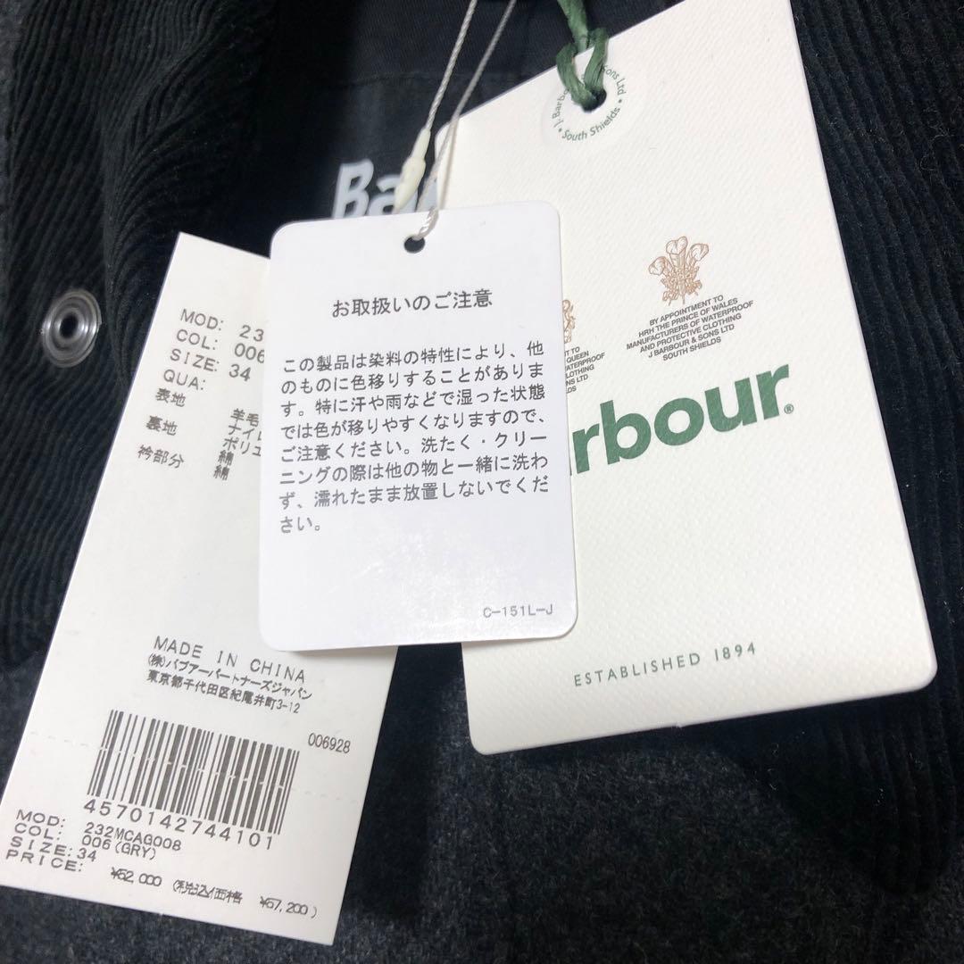新品 ★ Barbour バブアー ボロウデール ウール ジャケット