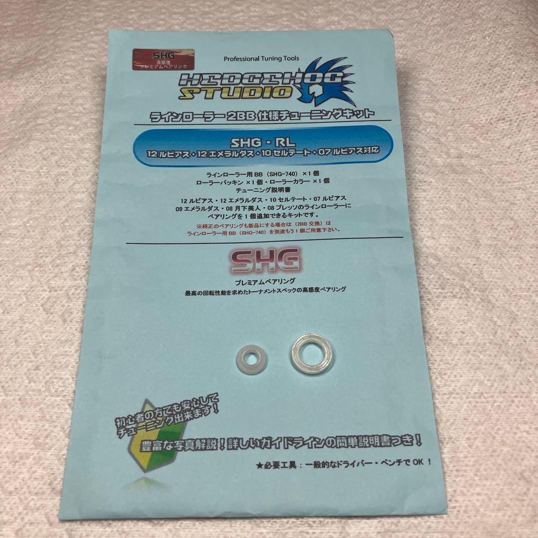 12 LUVIAS 3012H RCS エアスプールⅡ ゴールド BBカスタム済