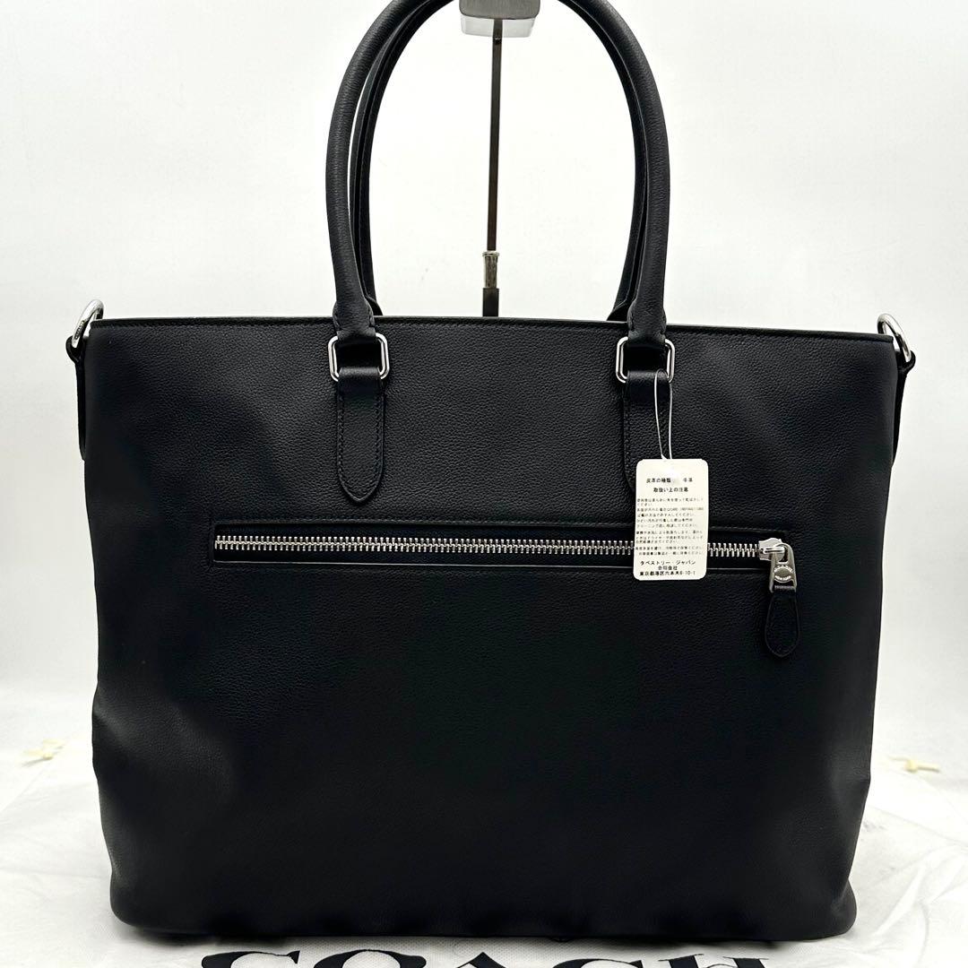 専用！！未使用保管品✨コーチ ベケット 2way メンズ A4◎ トートバッグ