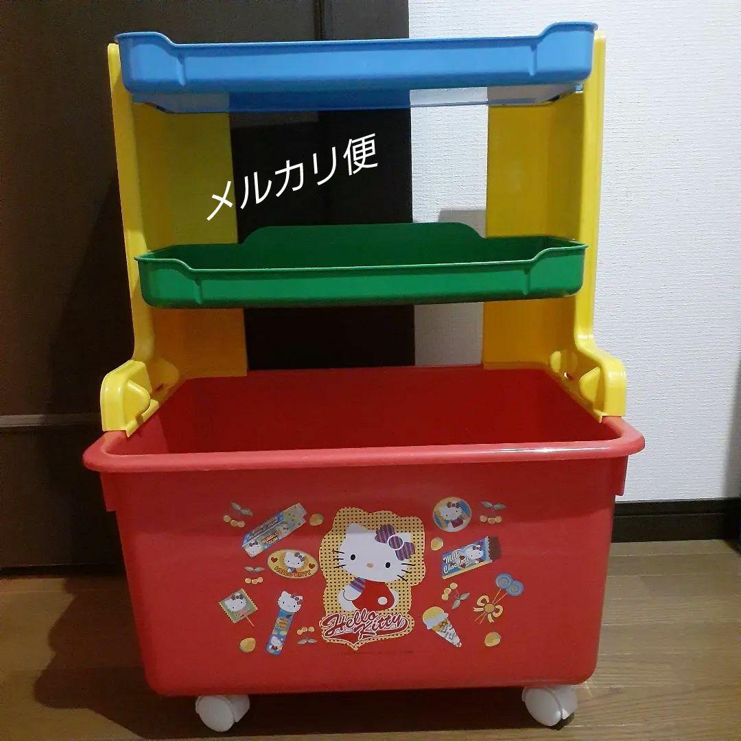 キティ　マルチキッズラック　収納　2003年　当時物　サンリオ　ハローキティ