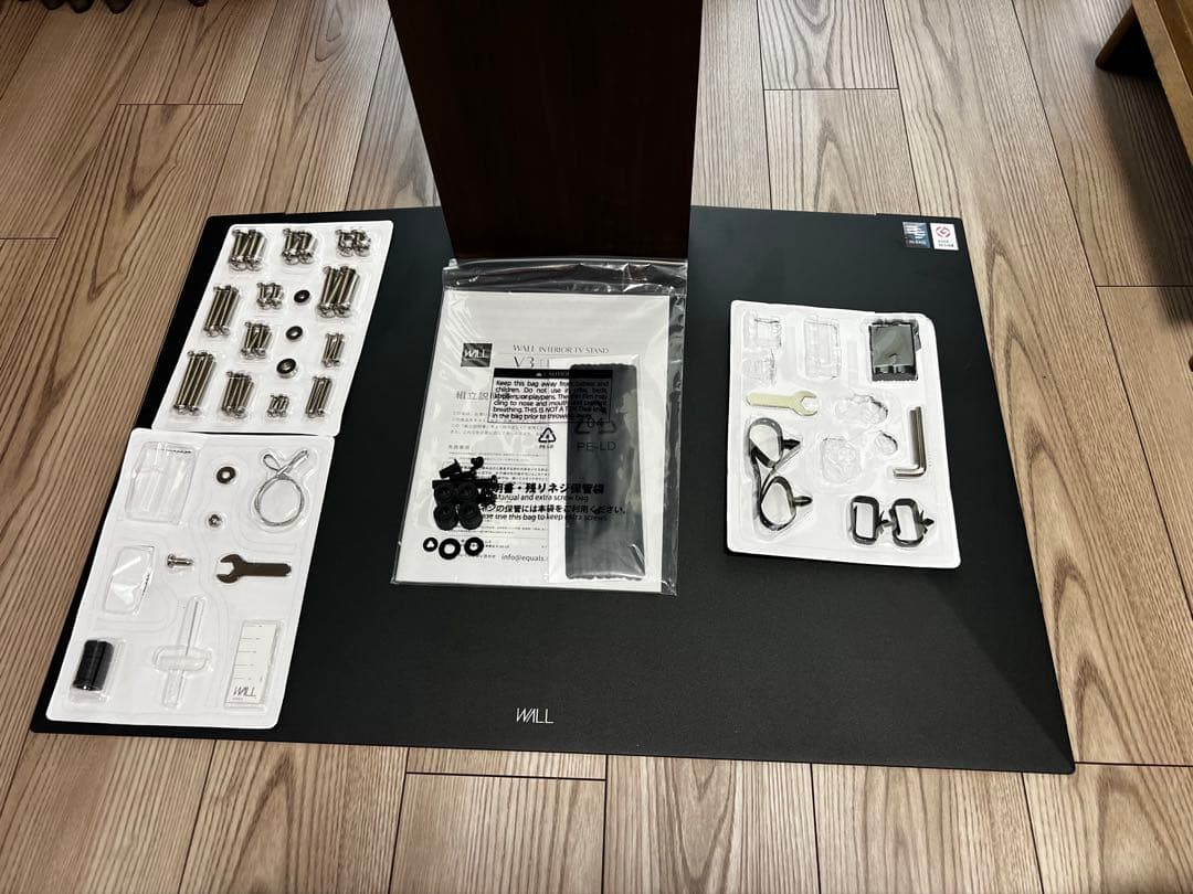 テレビスタンド WALL V3 ハイタイプ ウォールナット EQUALS