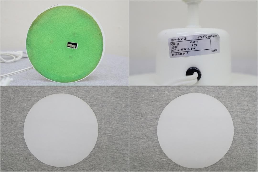 希少廃番品 ヤマギワ K-SERIES S-473 フロアライト ランプ オバQ