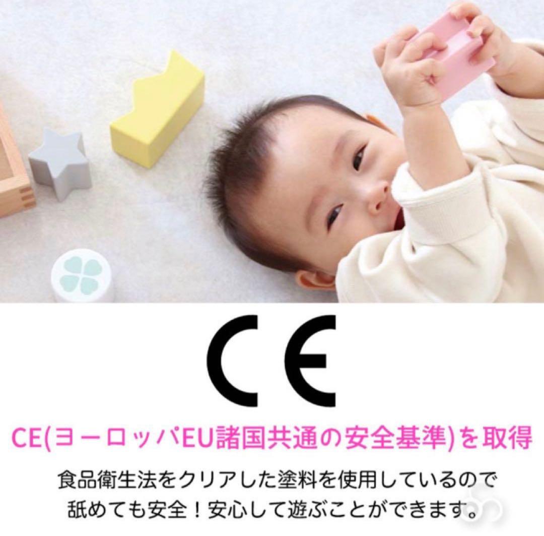 グリムス 木製レインボーアーチ 知育玩具