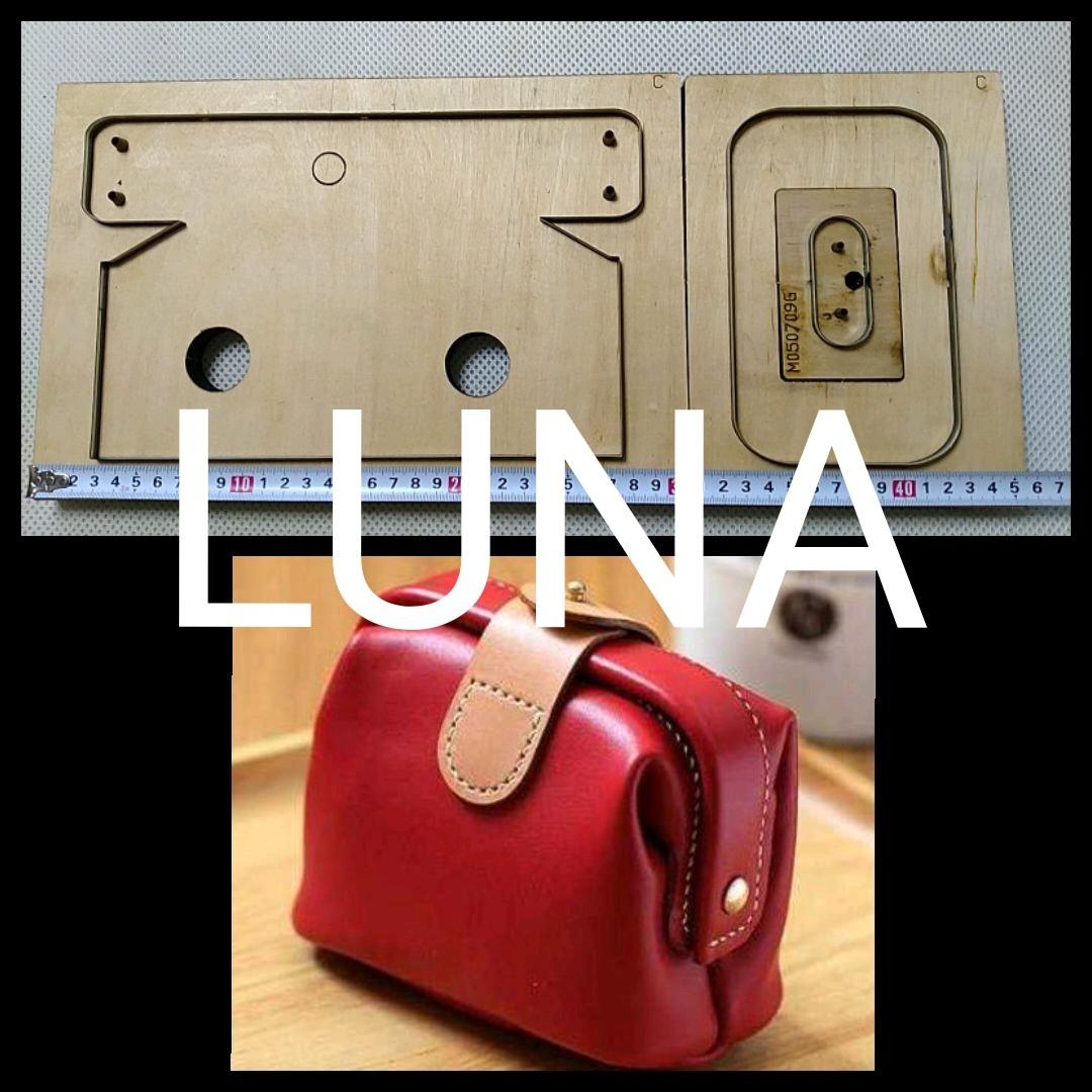 ハンドメイド 抜き型 打ち抜き 型 型紙 パンチ 小物入れ レザークラフト