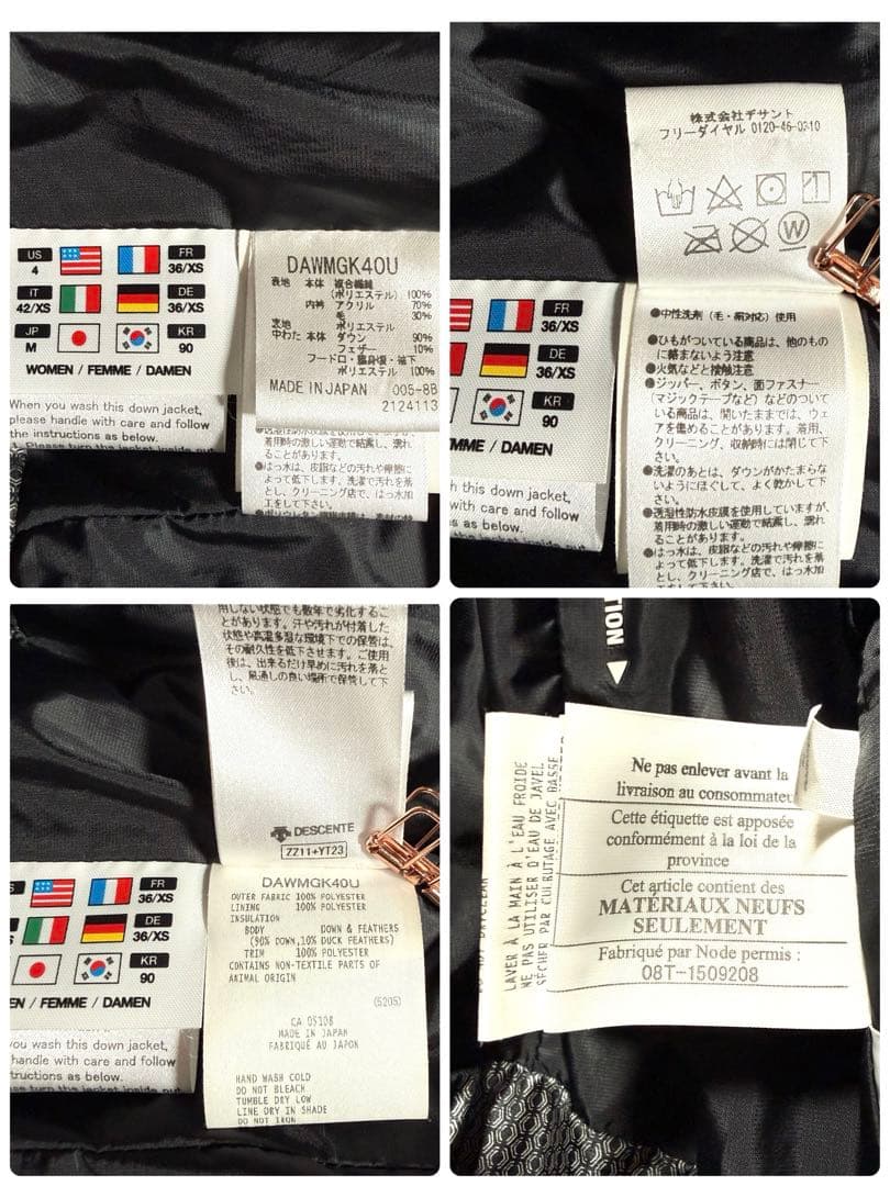 極美品 水沢ダウン DESCENTE ダウンジャケット マウンテニア ブラック