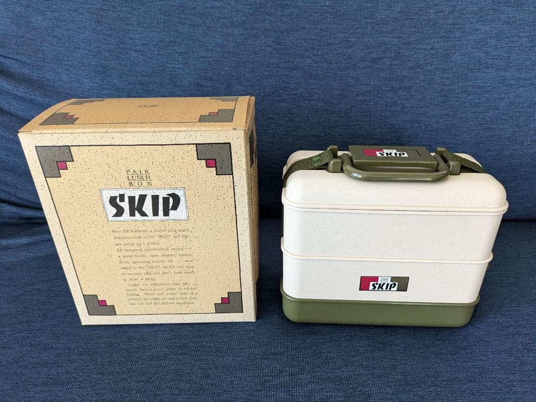 【SKIP】ペアランチボックスセット【レトロ】