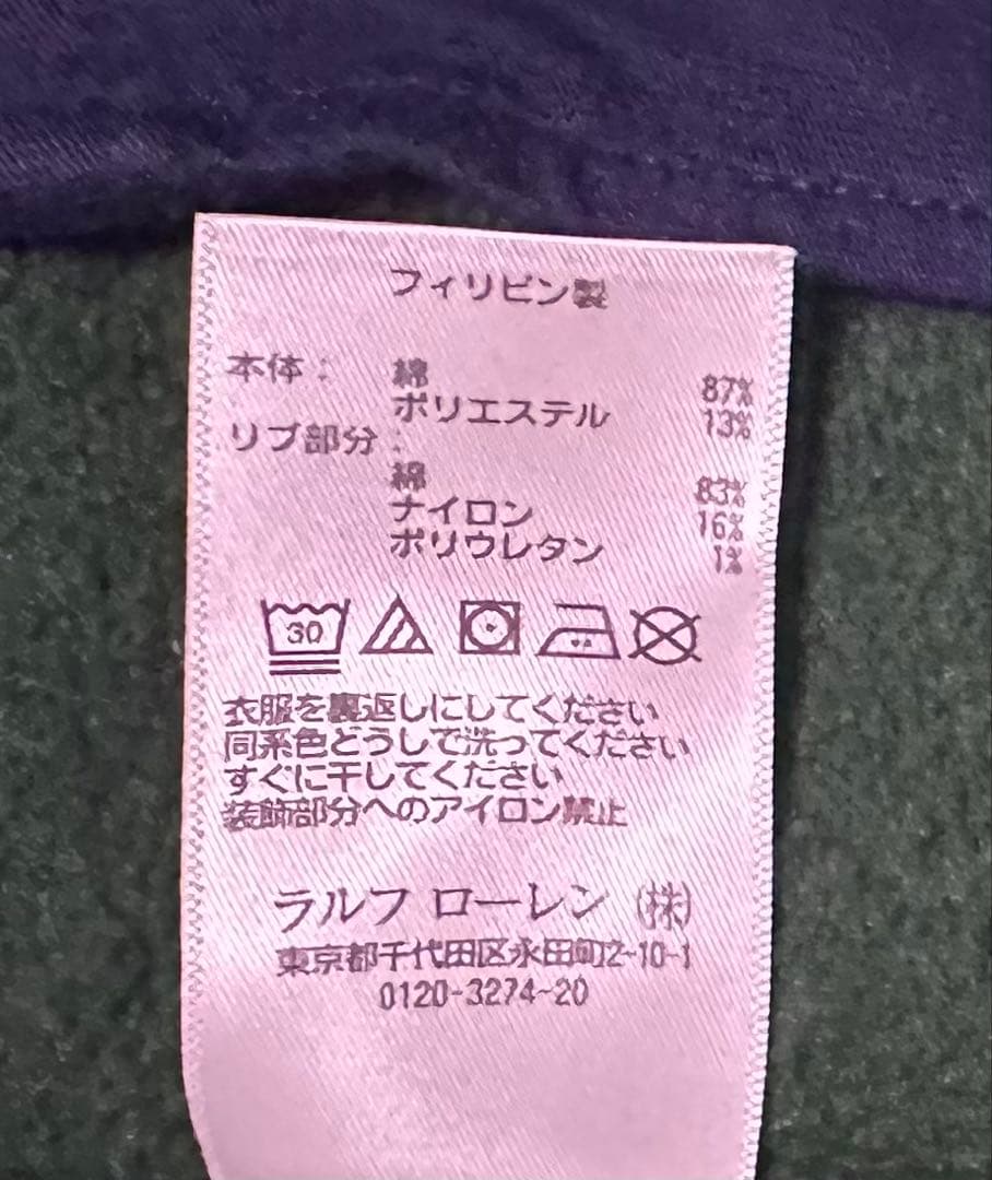 Polo Ralph Lauren スウェットカーディガン Mサイズ