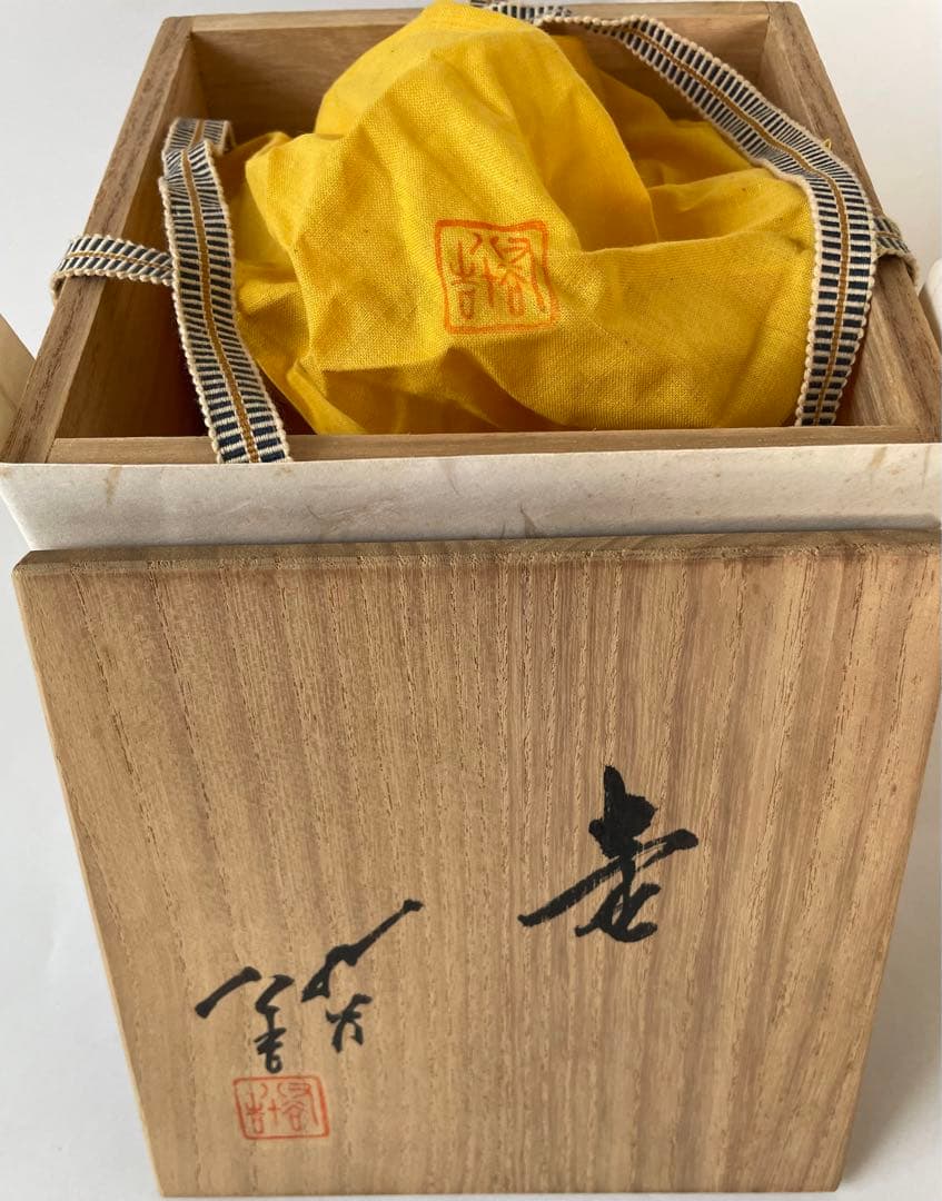 人間国宝 九谷焼 柳雨軒 三代 徳田八十吉 壺 花瓶