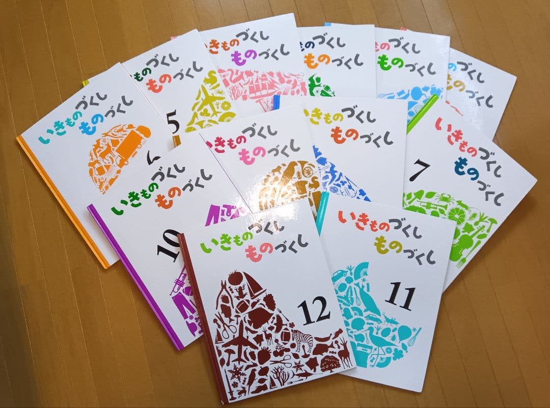 いきものづくしものづくし