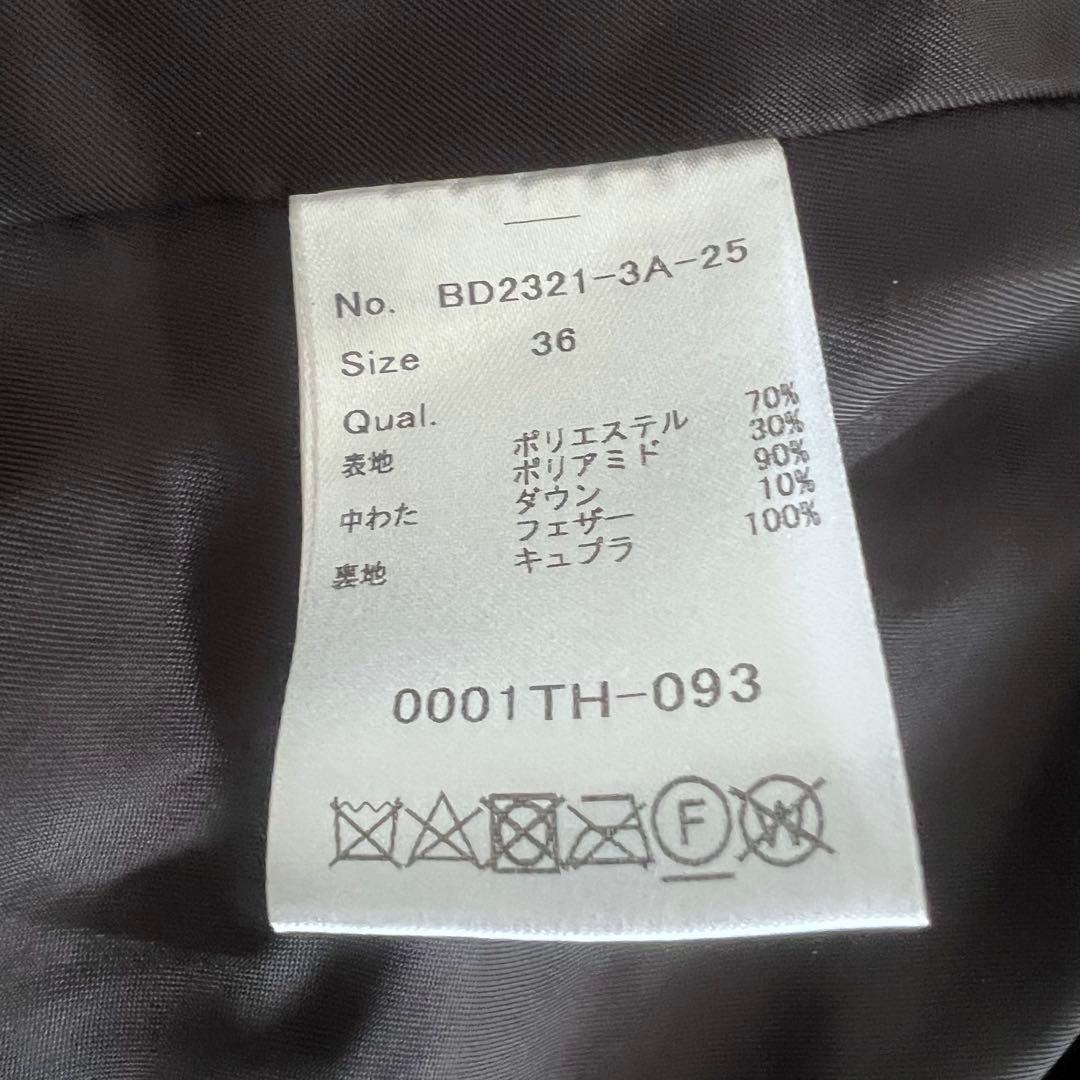 ボーダーズアットバルコニー キルティングロングコート 黒　36