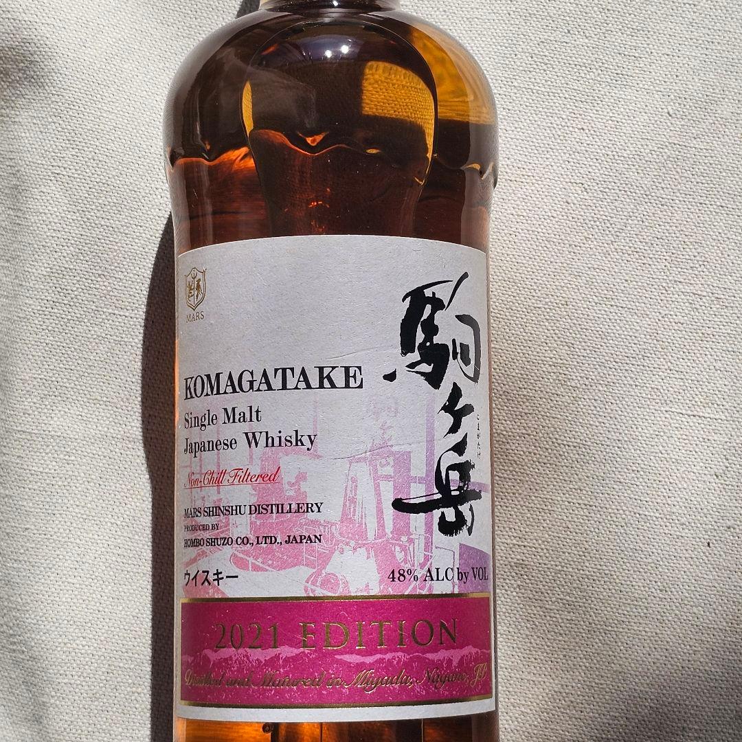【新品・未開栓】シングルモルト駒ヶ岳 2021 エディション（箱付き）