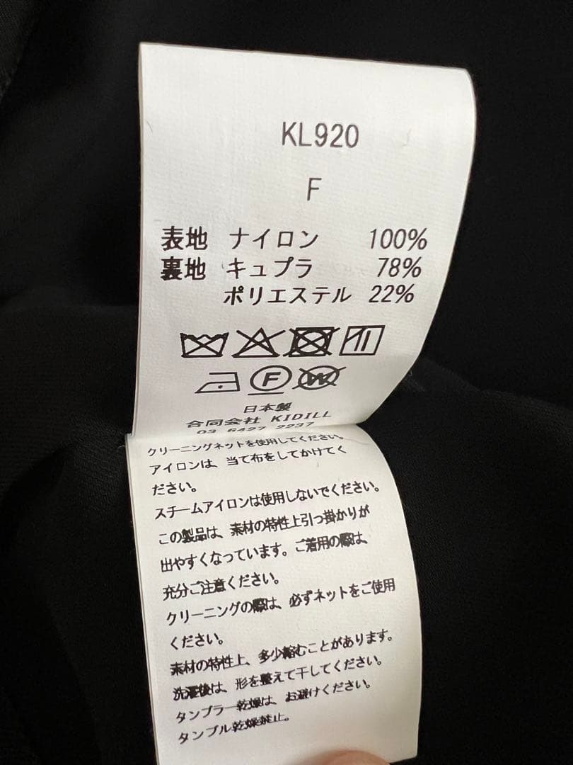 kidill [Ho99o9]コラボ　ブルゾン　完売品