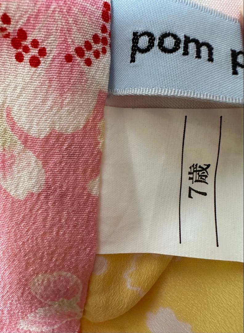 ポンポネット　着物　4つ身　七五三　ハーフ成人式