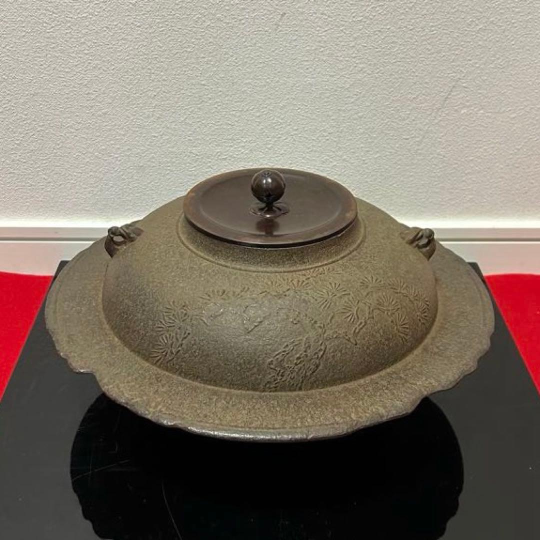 老松地文透木釜　茶道具懐石茶箱鵬雲斎坐忘斎淡々斎即中斎棗水指茶碗棗茶杓