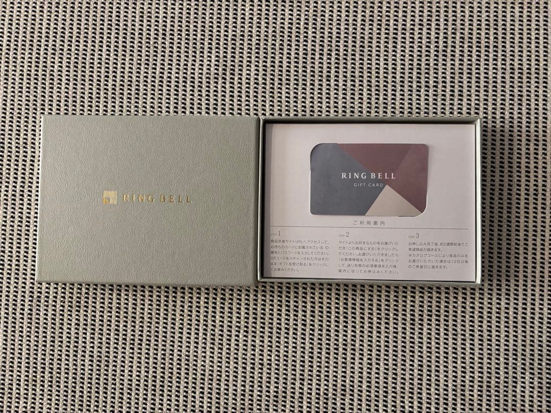 BELL RING カタログギフトセット売り