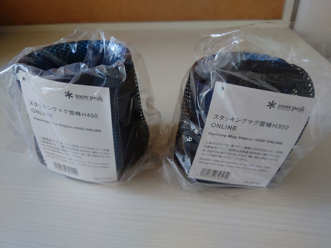  peak【スタッキングマグ雪峰】 H450 H300 セット