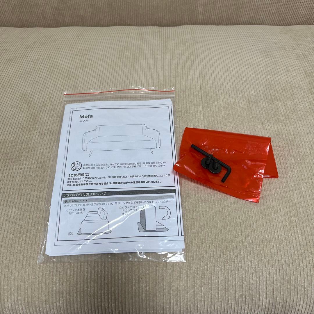 コーデュロイ調ソファ 韓国インテリア LOWYA