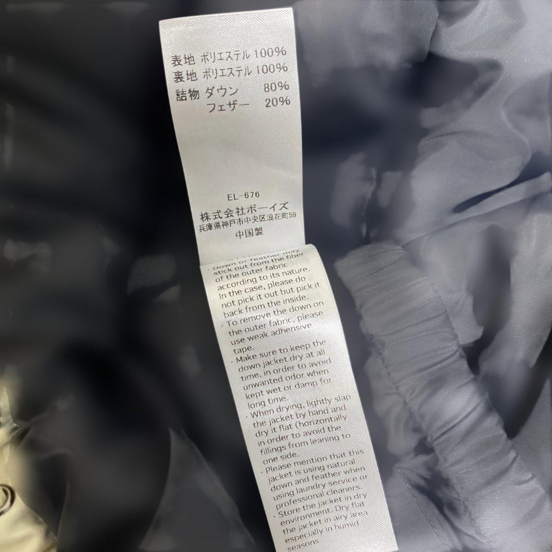 [極美品]24AW DANTON フーディッドダウンショートジャケット ダントン