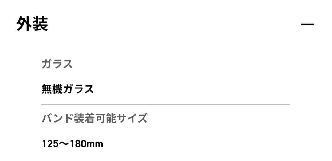 CASIO BABY-G ホワイト腕時計　レディース　新品　タグ＆ケース付
