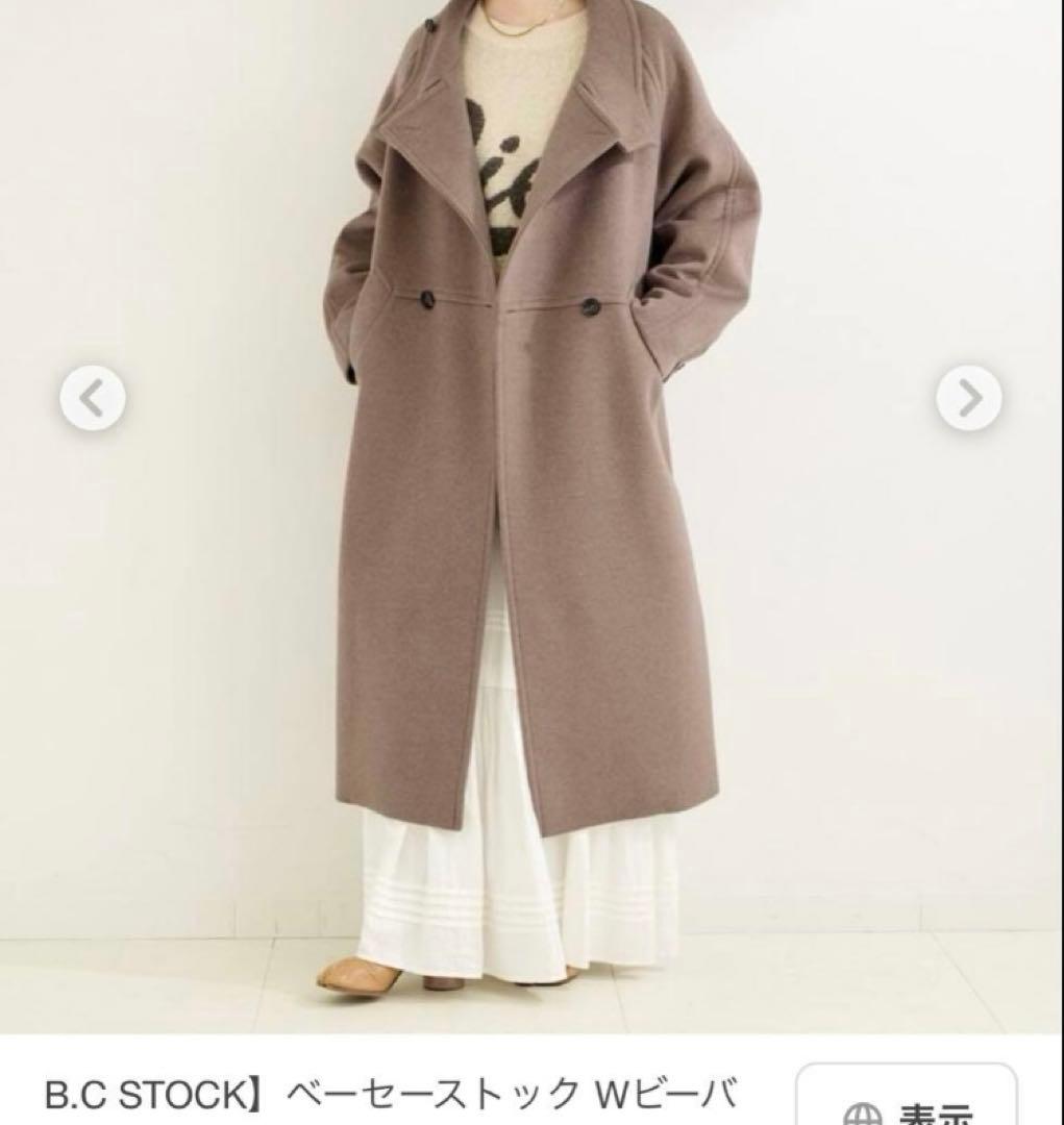 美品　シンプリシティエ Wビーバーコクーンスタンドカラー ロングコート ブラウン