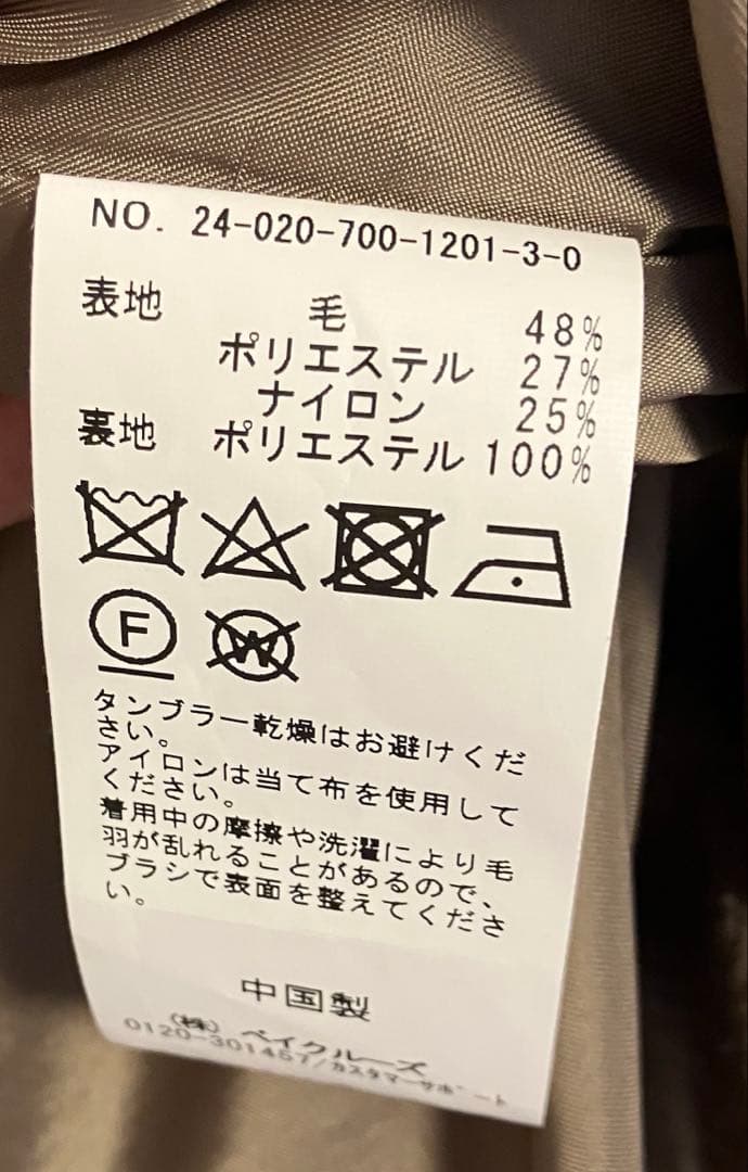 美品　シンプリシティエ Wビーバーコクーンスタンドカラー ロングコート ブラウン