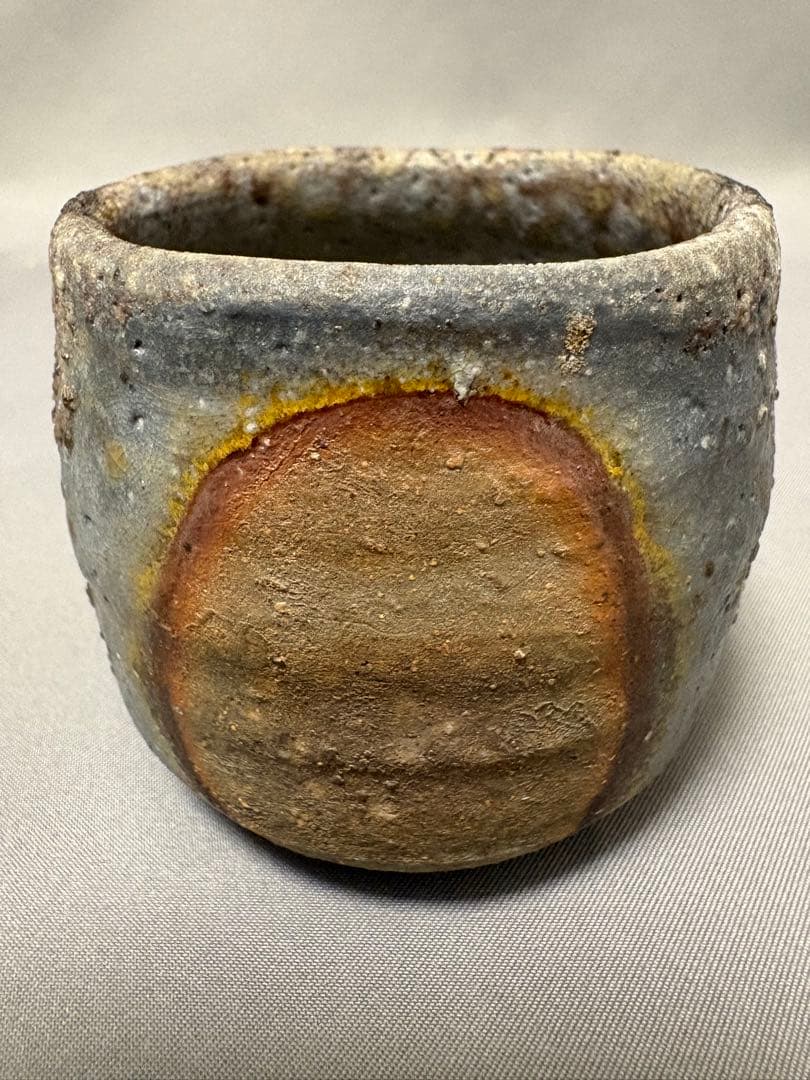 小山真吾　備前窯変ぐい呑