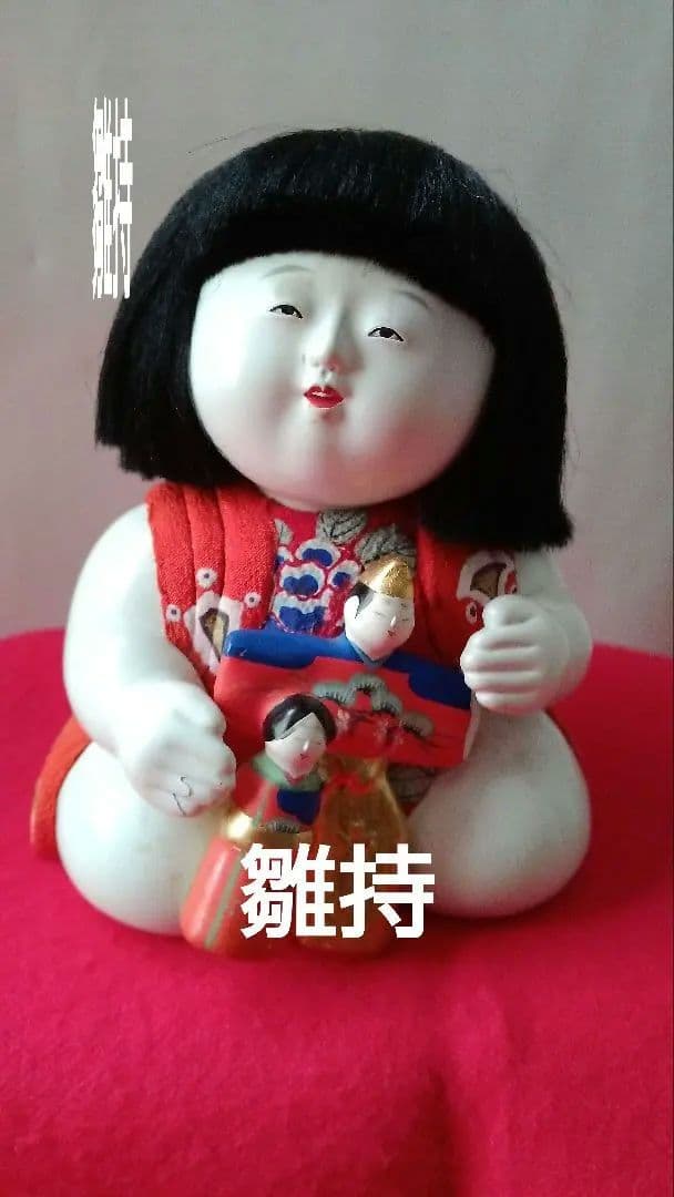 三越製　稚児御所人形　雛持　手書きの宝尽くしのお着物　立雛を持って　雛祭り