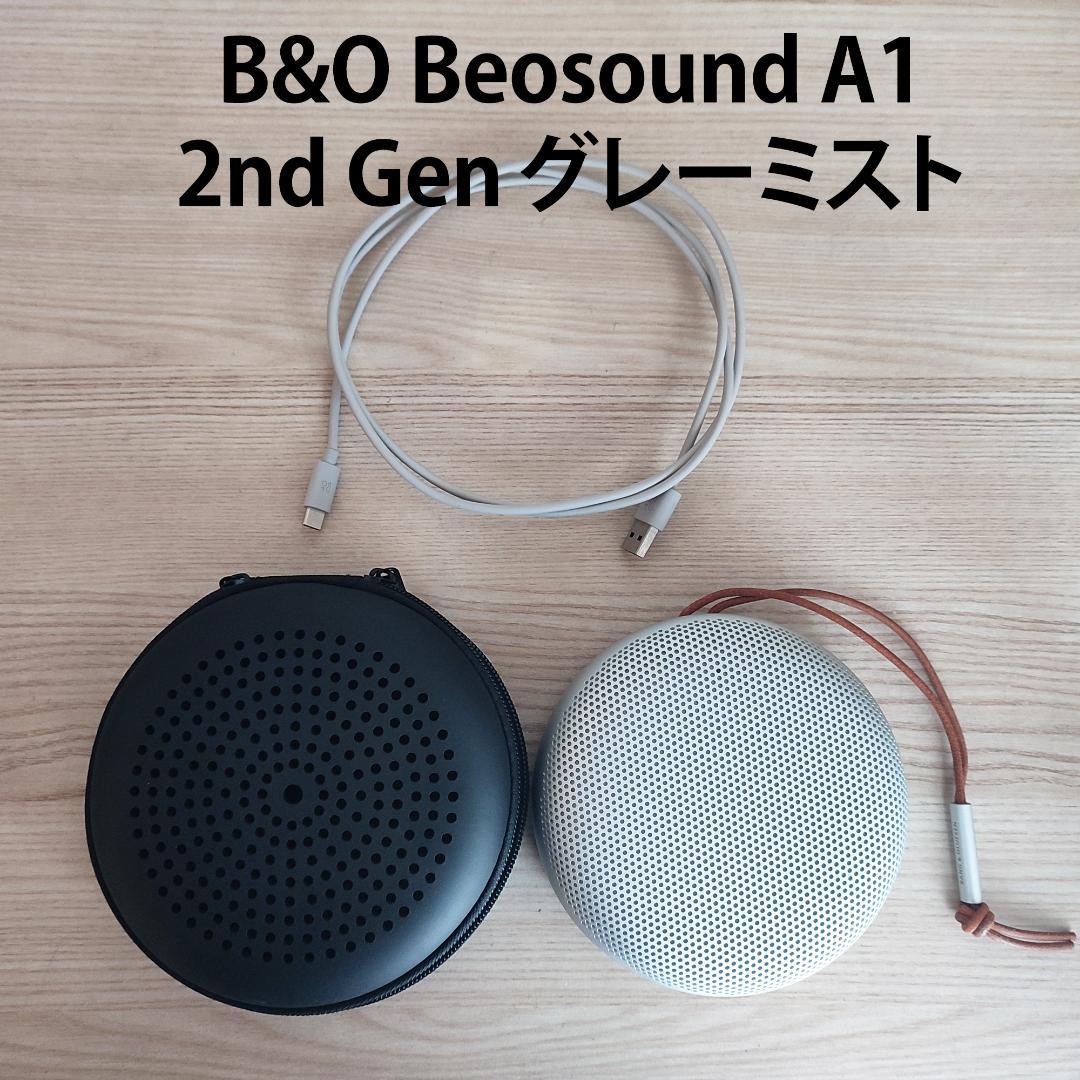 B&O スピーカー Beosound A1 2nd グレーミスト Olufsen